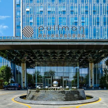 Готель Pullman Yantai Center Екстер'єр фото